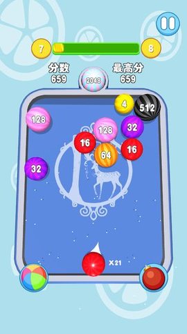 2048合球球下载