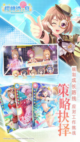 akb48樱桃湾之夏下载