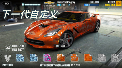 csr2正版
