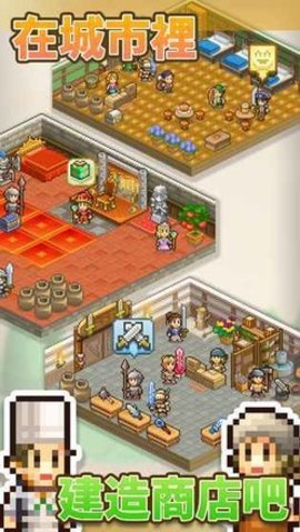 2020王都创世物语最新版下载