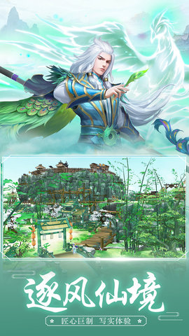 4399王者修仙最新版下载