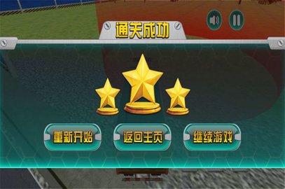 3D挖掘机建造模拟下载