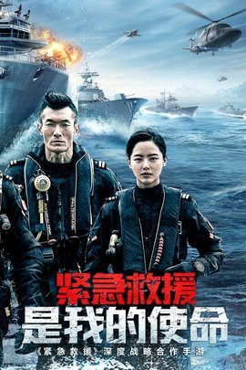 3k我的使命腾讯版下载