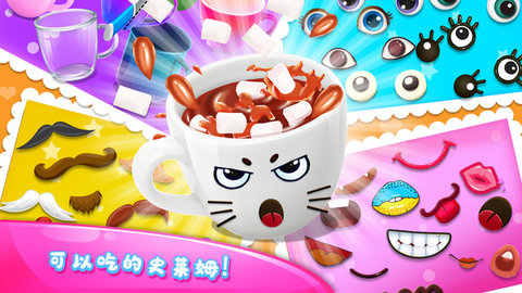 DIY史莱姆制造者下载