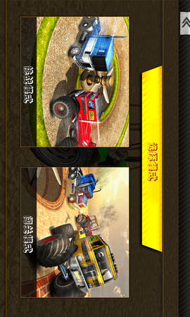 3D模拟卡车战场下载