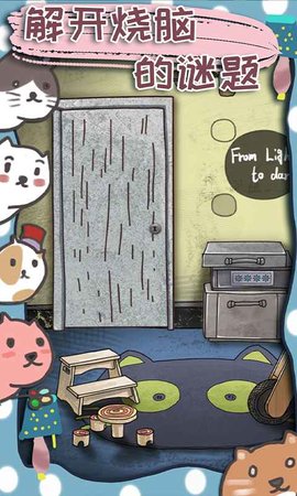100门逃脱挑战3下载