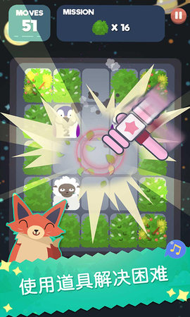 2048合成大师去广告版下载