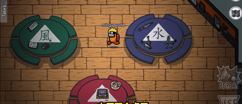 amongus火影版下载