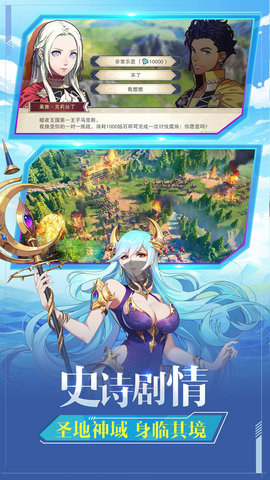 4399圣剑联盟测试版下载