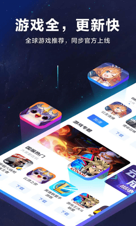 biubiu加速器免费版