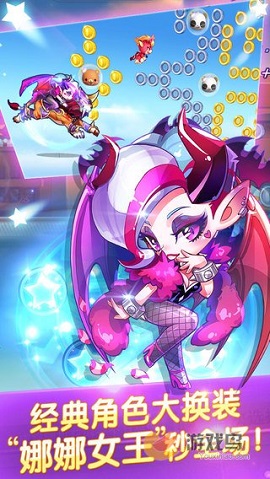 2020天天酷跑夏日告白破解版下载