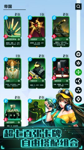 2047赛牌最新版本