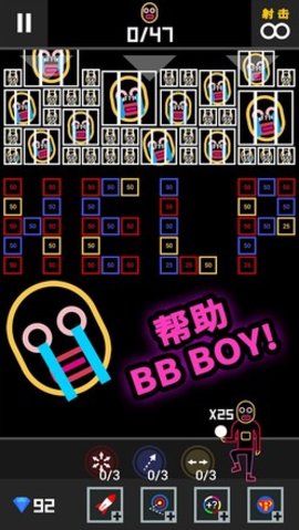BB弹2下载