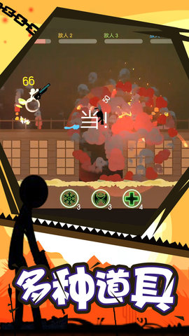 ab小熙同款火柴人格斗下载