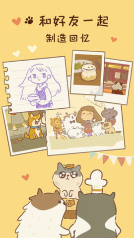 2021动物餐厅客人解锁最新版下载