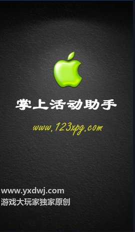 cf一键领取助手手机版下载