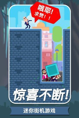 Bullet master中文版