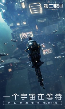 Departing Terra下载