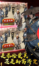 3733江湖模拟器超V版