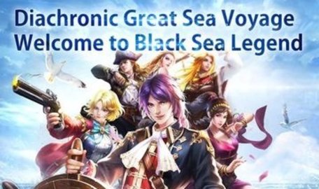 Black Sea Legend黑海传奇