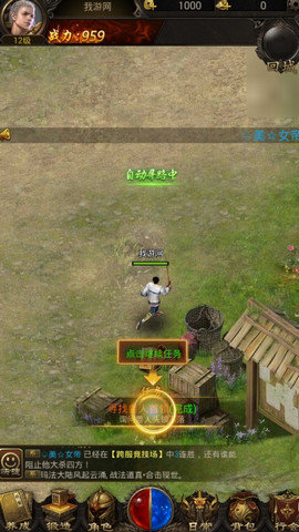 425版本霸刀沙城安装包下载