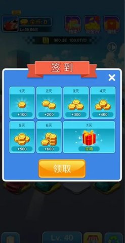 2020豪车世界下载