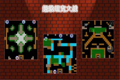 90坦克经典手机版下载