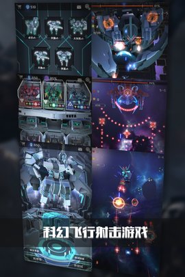 银河机战GG修改版