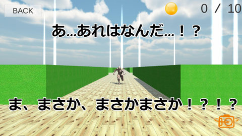 追逐肌肉的光头下载