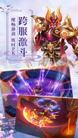 遮天Q传首发正式版下载