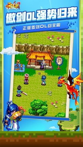 云中歌手游公测版下载