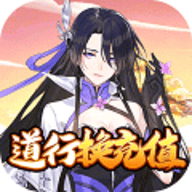 重生之明月传说内购破解版下载