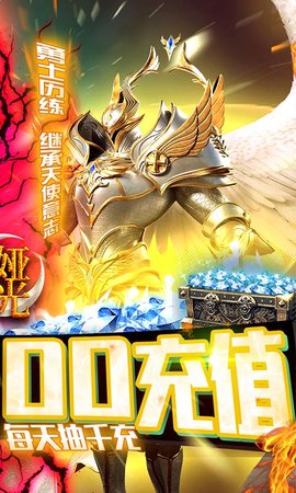 中娅之光超V至尊抽下载