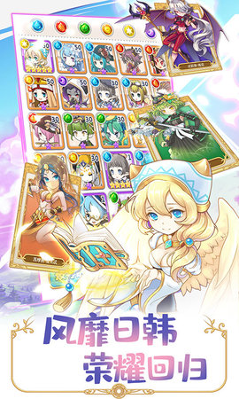 英菲记事簿2020最新版下载