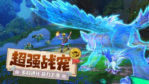 云上城之歌抖音版下载