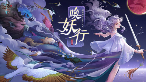 轩辕传奇北极光工作室下载