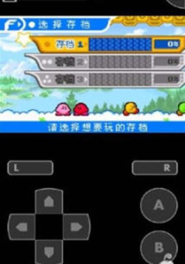 星之卡比官方手机版下载