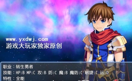 转生异世界的旅程下载