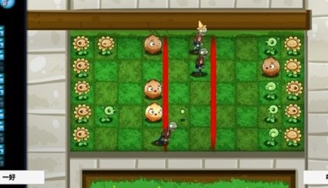 宅宅萝卜植物大战僵尸联机版下载