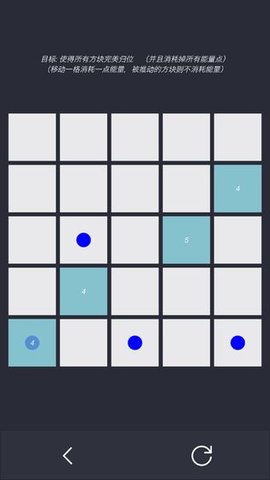 最强大脑方块归位下载