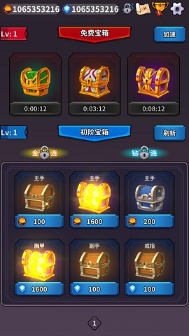 英雄远征手机版下载