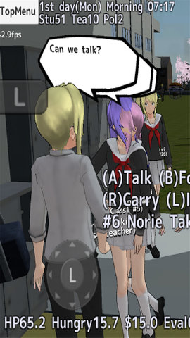 校园女生模拟器有温泉最新版下载