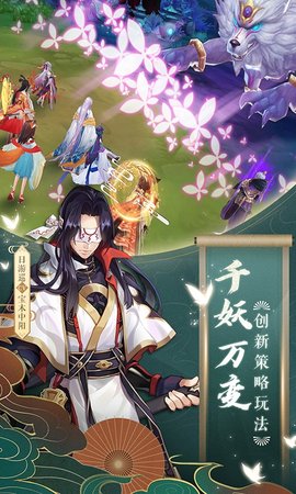 云梦四时歌折扣端下载