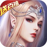 正义荣耀满v百抽版下载