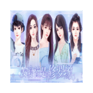 张大仙女寝皆是修罗场下载