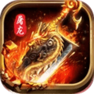 血战龙城测试版下载