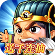 星座英雄千抽福利版下载