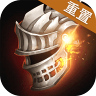 战痕重置版下载