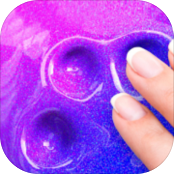 炫彩软泥完整版下载