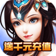 重生之明月传说千充打金版下载